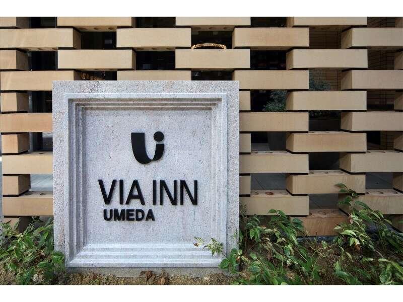 Via Inn Umeda Osaka Bagian luar foto